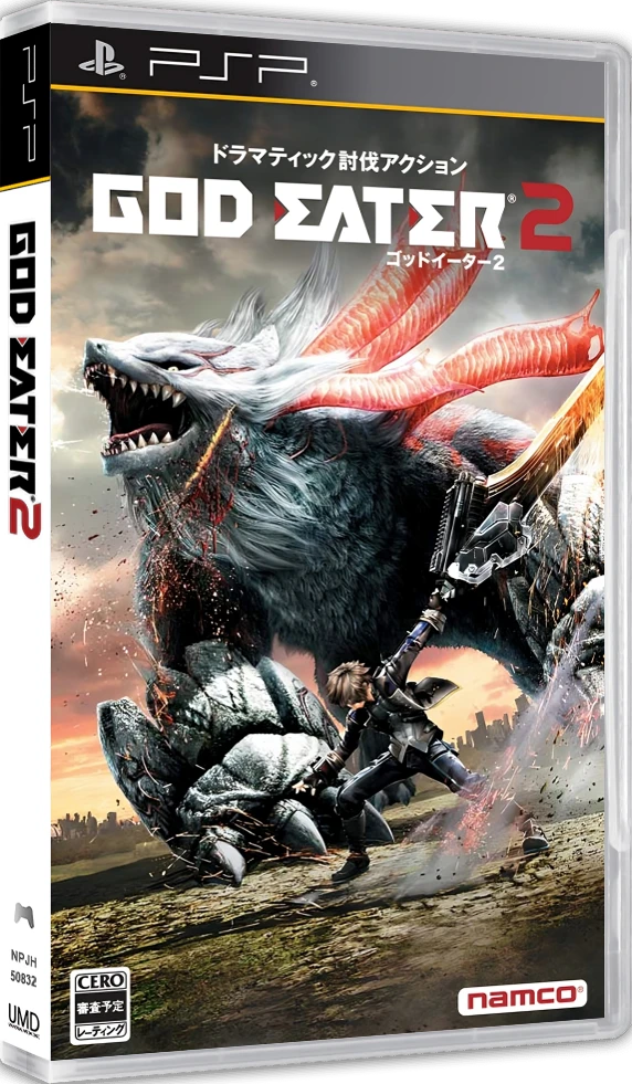 God Eater 2 box art