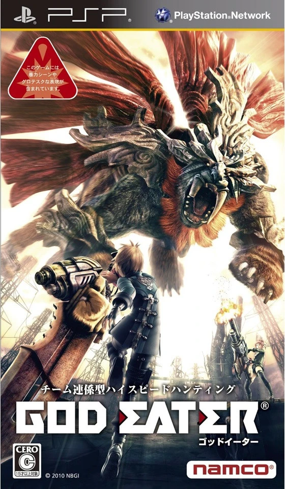 God Eater box art