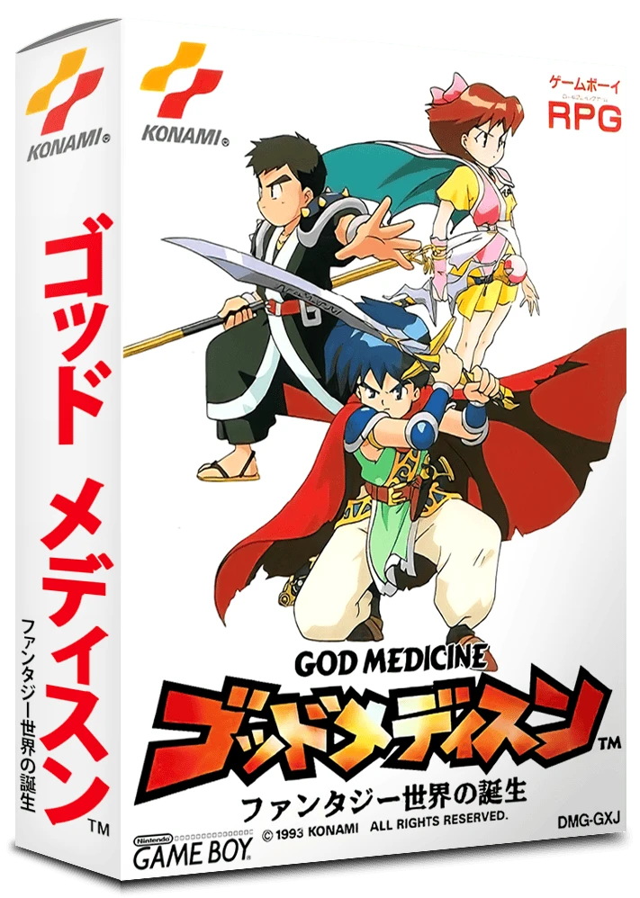 God Medicine: Fantasy Sekai no Tanjou box art