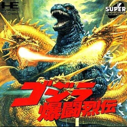 Godzilla: Bakuto Retsuden box art