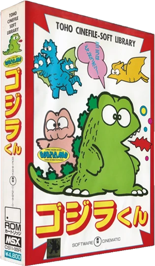 Godzilla Kun box art