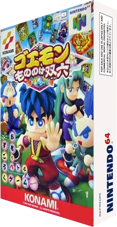Goemon Mononoke Sugoroku box art