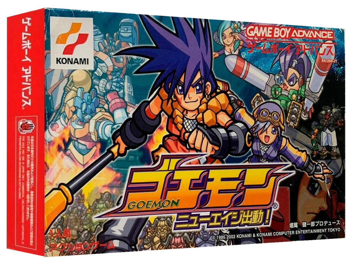 Goemon: New Age Shutsudou box art