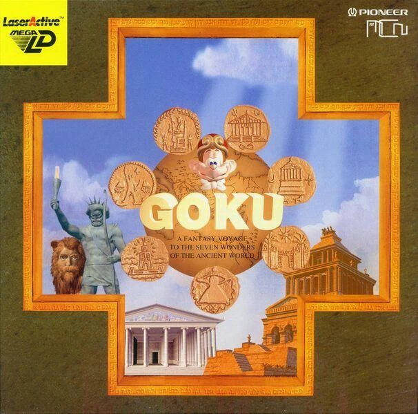 Goku box art
