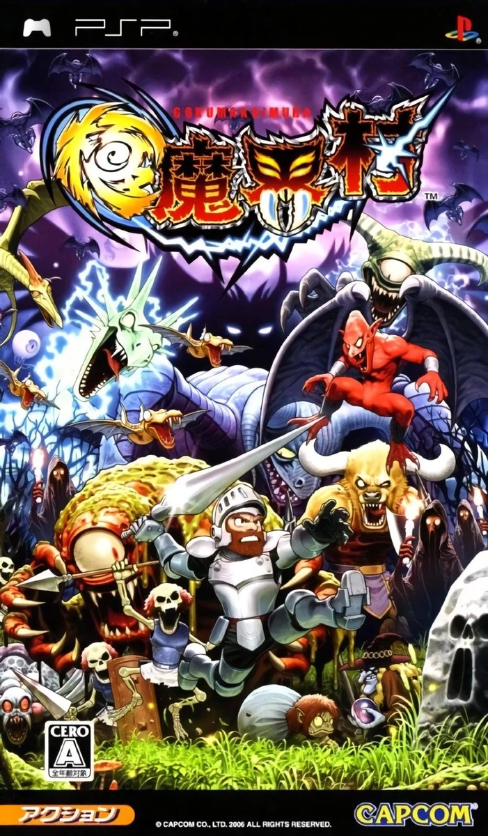 Goku Makaimura box art
