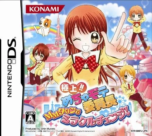 Gokujou Mecha Mote Iinchou: MM Town de Miracle Change box art