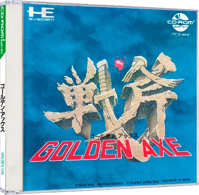 Golden Axe box art