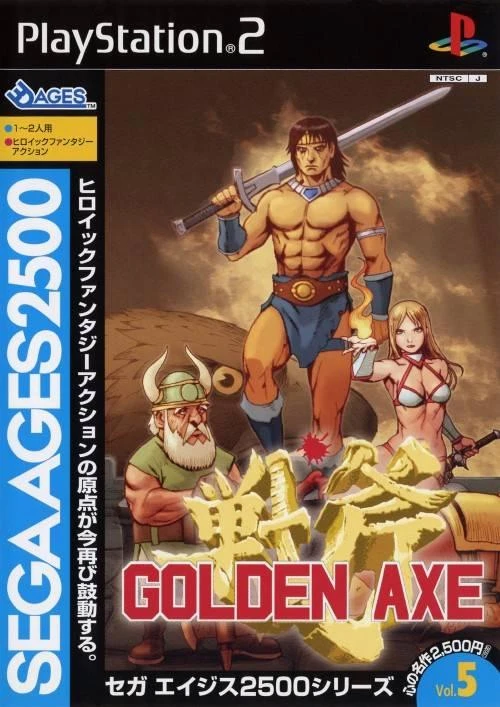 Golden Axe box art
