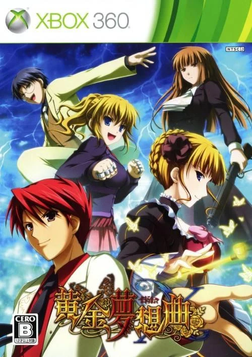 Golden Fantasia X box art
