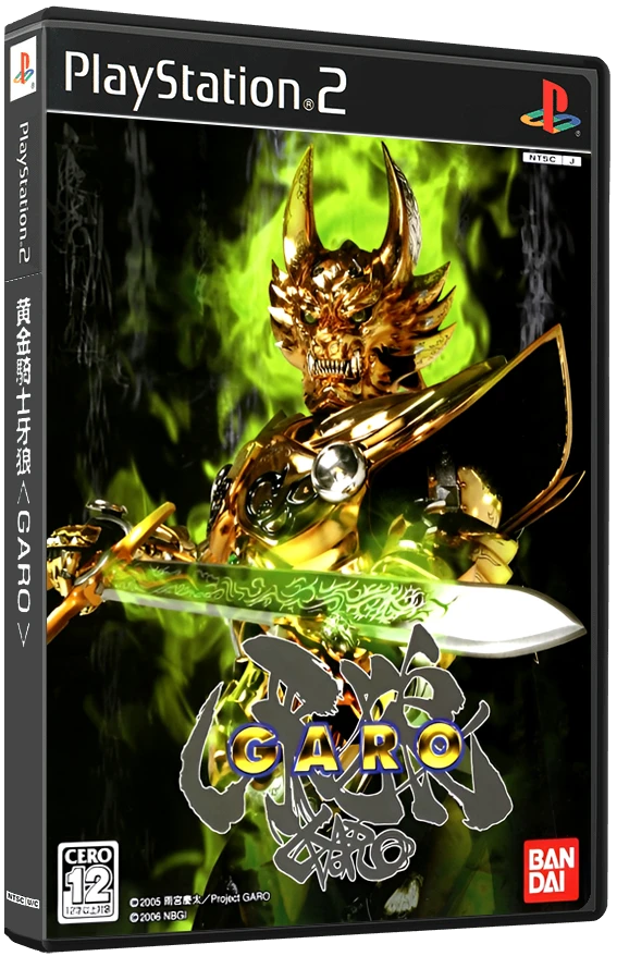 Golden Knight Garo box art