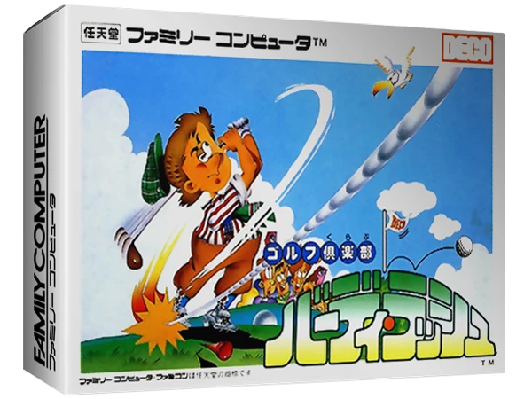 Golf Club Birdie Rush box art