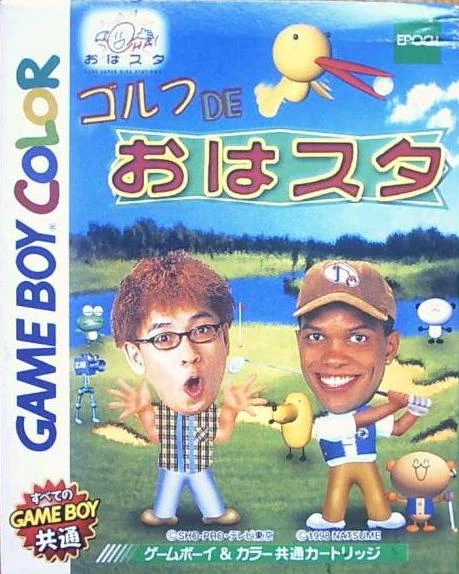 Golf de Oha Suta box art
