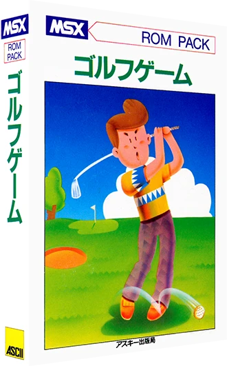 Golf Game box art