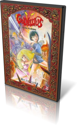 Golvellius box art