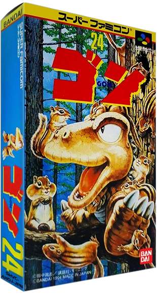 Gon box art