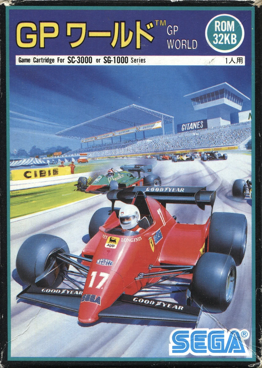 GP World box art