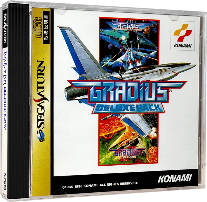 Gradius Deluxe Pack box art