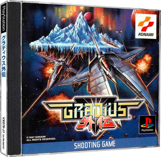 Gradius Gaiden box art