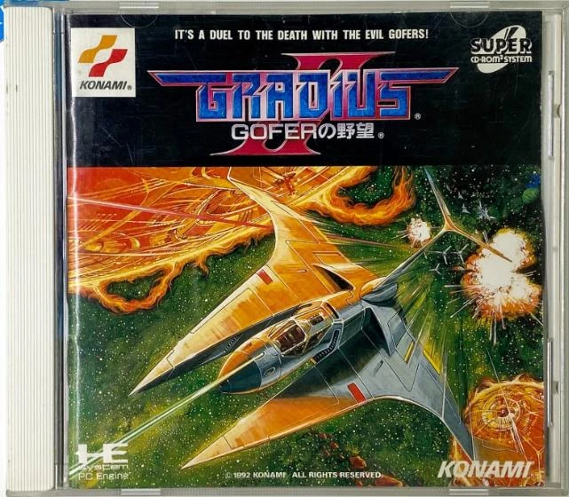 Gradius II Gofer No Yabo box art