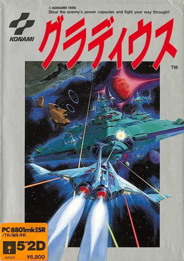 Gradius box art