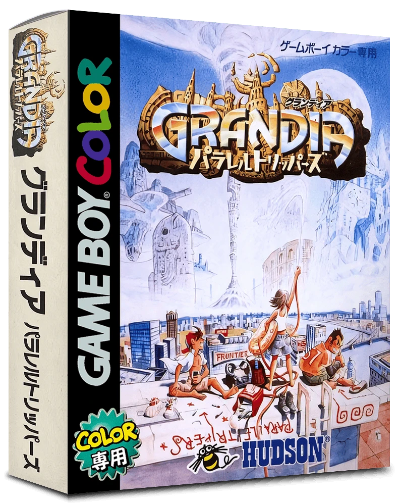Grandia: Parallel Trippers box art