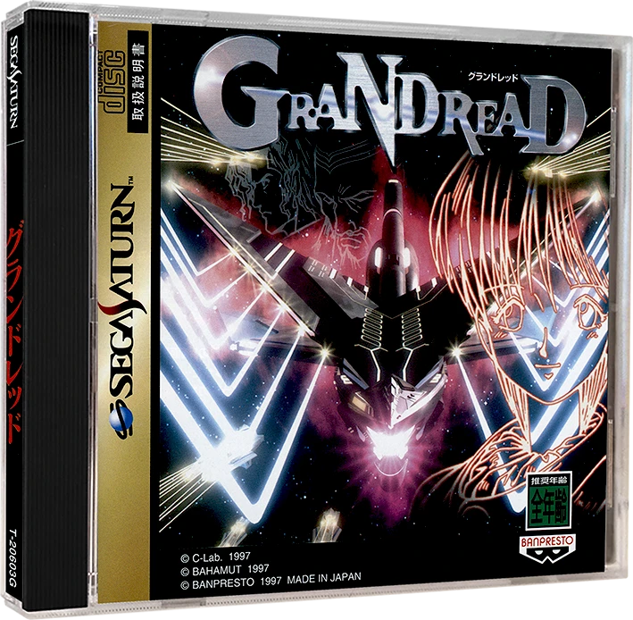 GranDread box art