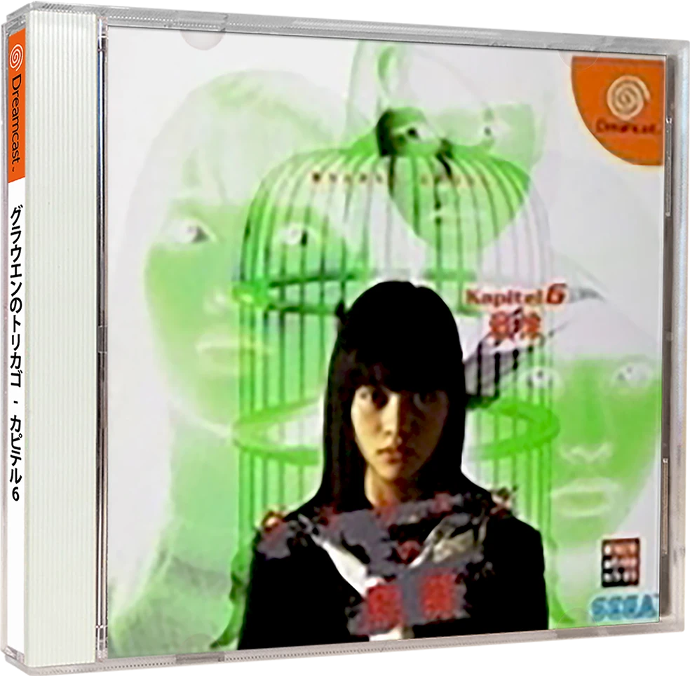 Grauen no Torikago Kapitel 6: Senritsu box art