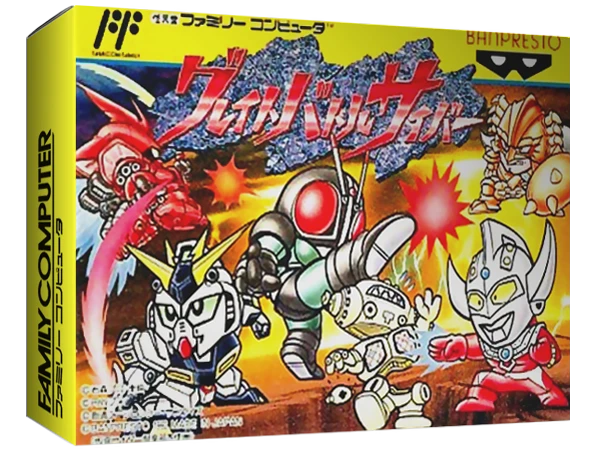 Great Battle Cyber box art