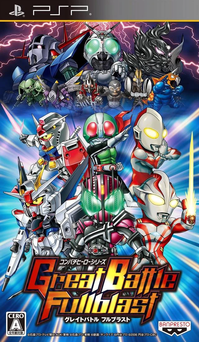 Great Battle Fullblast box art
