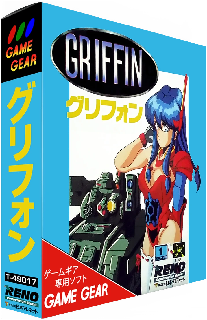 Griffin box art