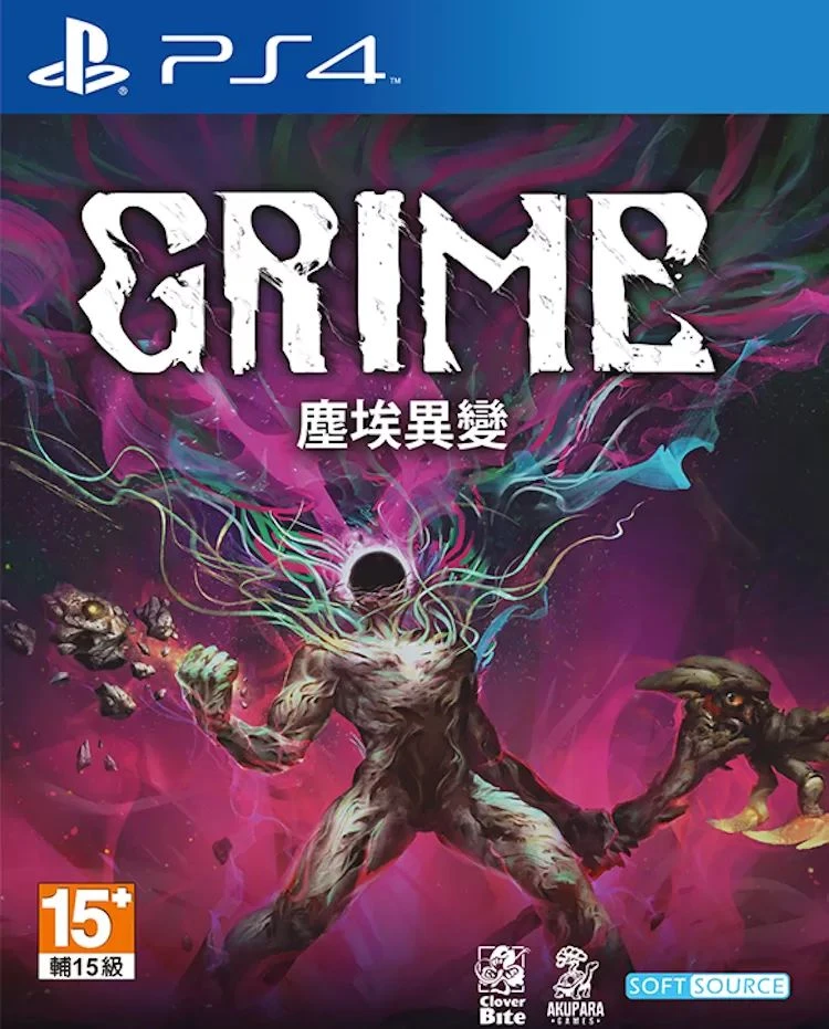 Grime box art