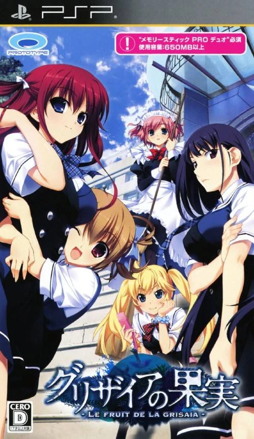 Grisaia no Kajitsu: le Fruit de la Grisaia box art