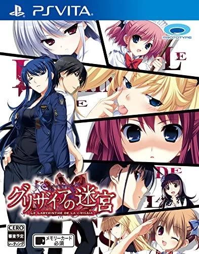 Grisaia no Meikyu: Le Labyrinthe de la Grisaia box art