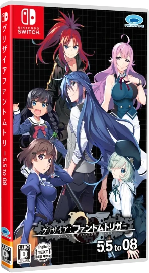 Grisaia Phantom Trigger 5.5 to 08 box art