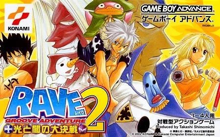 Groove Adventure Rave Light & Darkness Grand Battle 2 box art