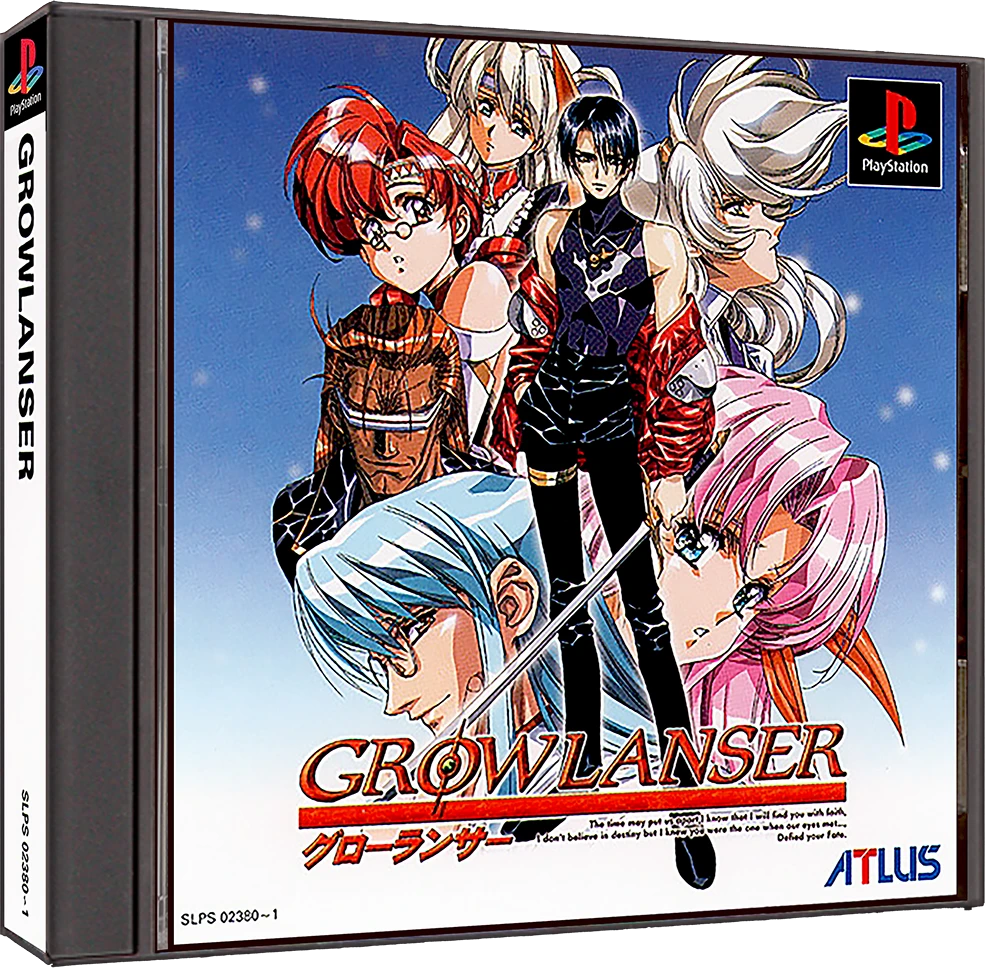 Growlanser box art