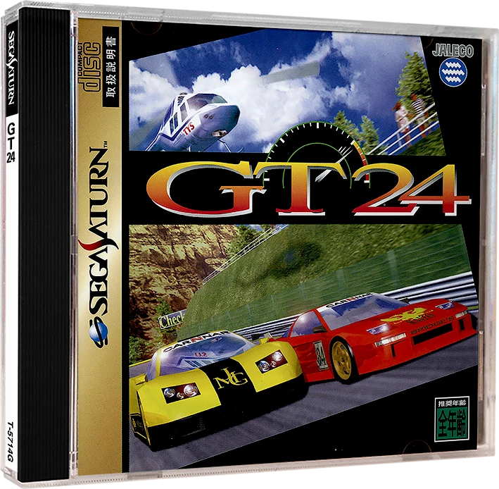 GT 24 box art
