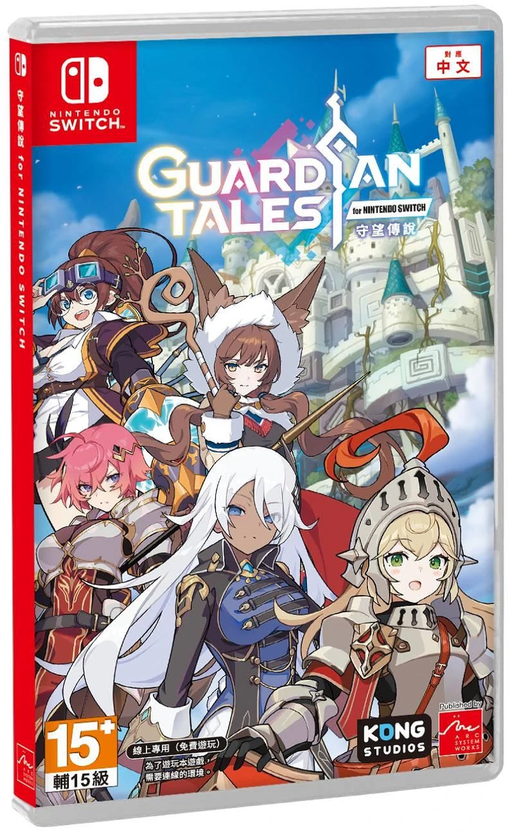Guardian Tales box art