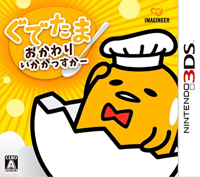 Gudetama: Okawari Ikagassuka box art