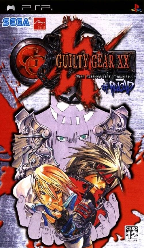 Guilty Gear XX #Reload box art