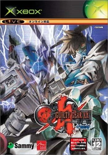 Guilty Gear XX #Reload box art