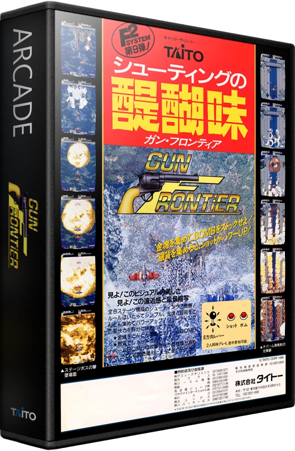 Gun Frontier box art