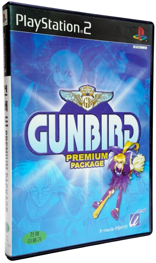 Gunbird 1 & 2 box art