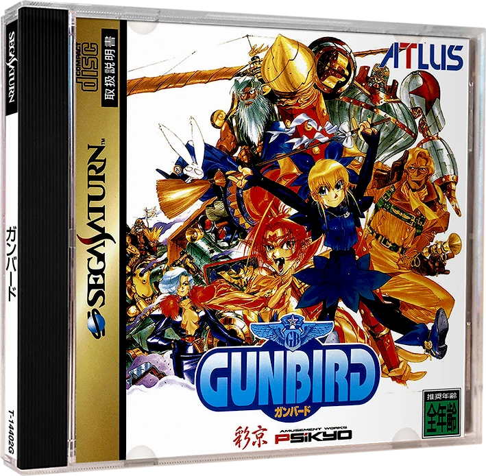 Gunbird box art