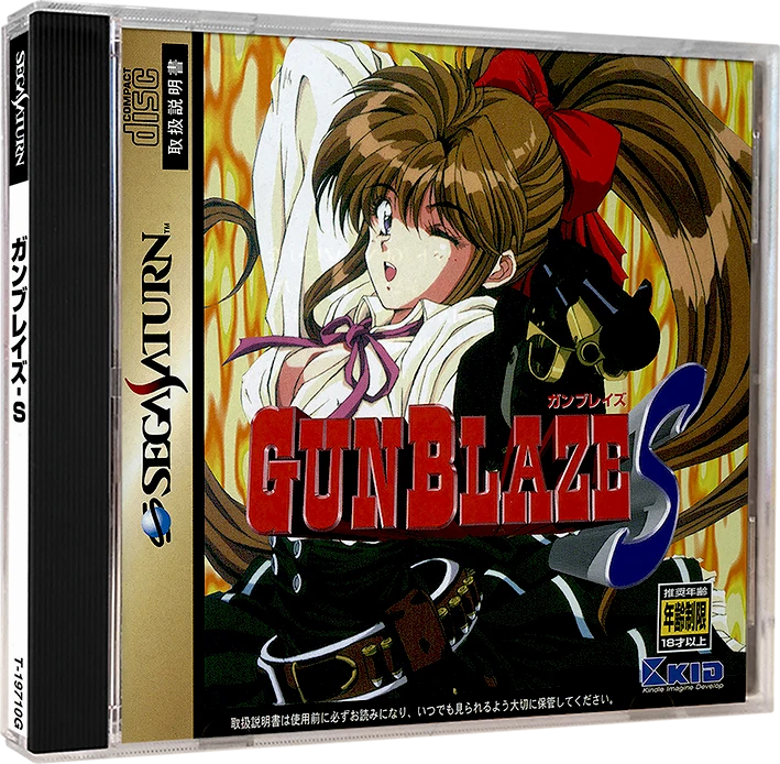 Gunblaze S box art
