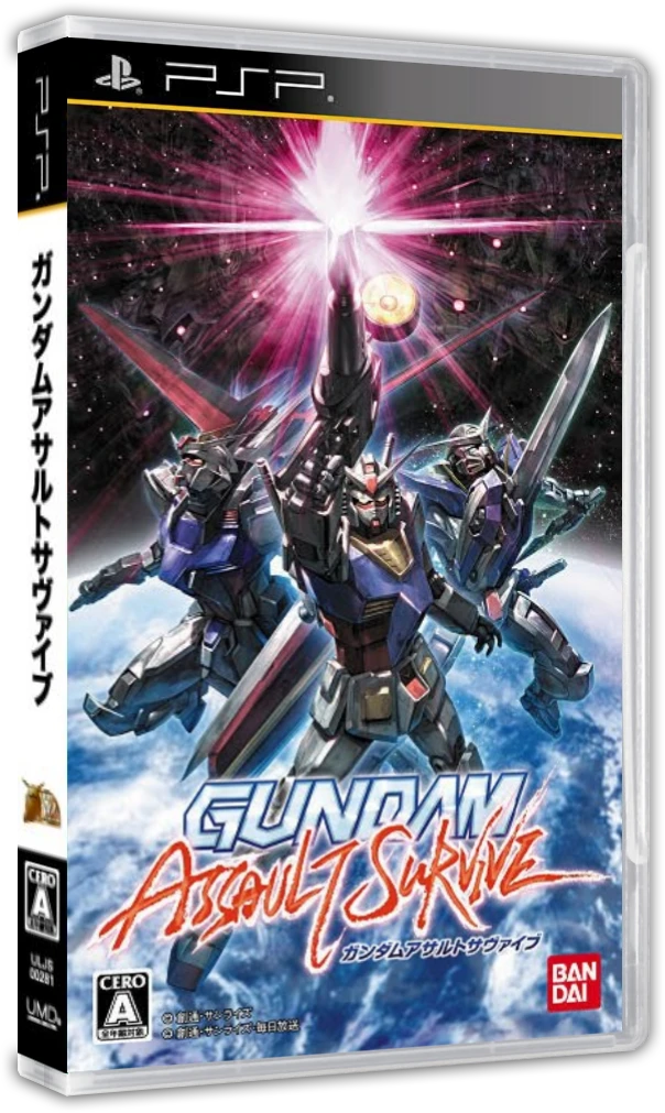 Gundam Assault Survive box art