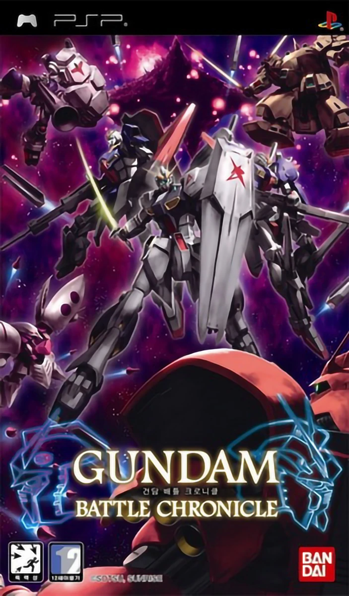 Gundam Battle Chronicle box art