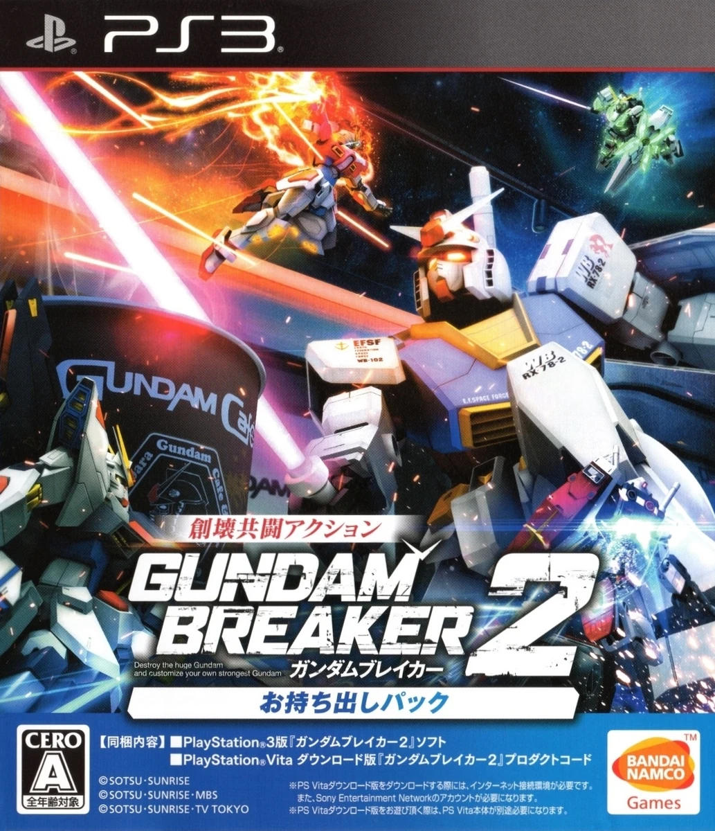 Gundam Breaker 2 box art