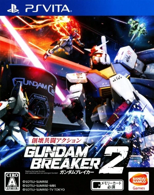 Gundam Breaker 2 box art