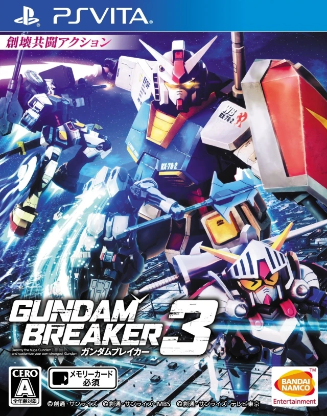 Gundam Breaker 3 box art